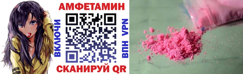 АМФ Premium  купить   Осинники 
