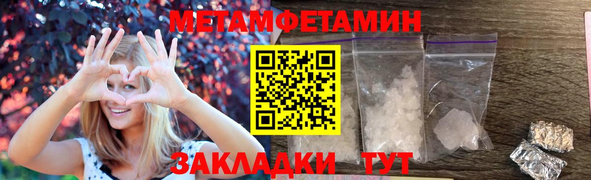 АМФ Premium Осинники