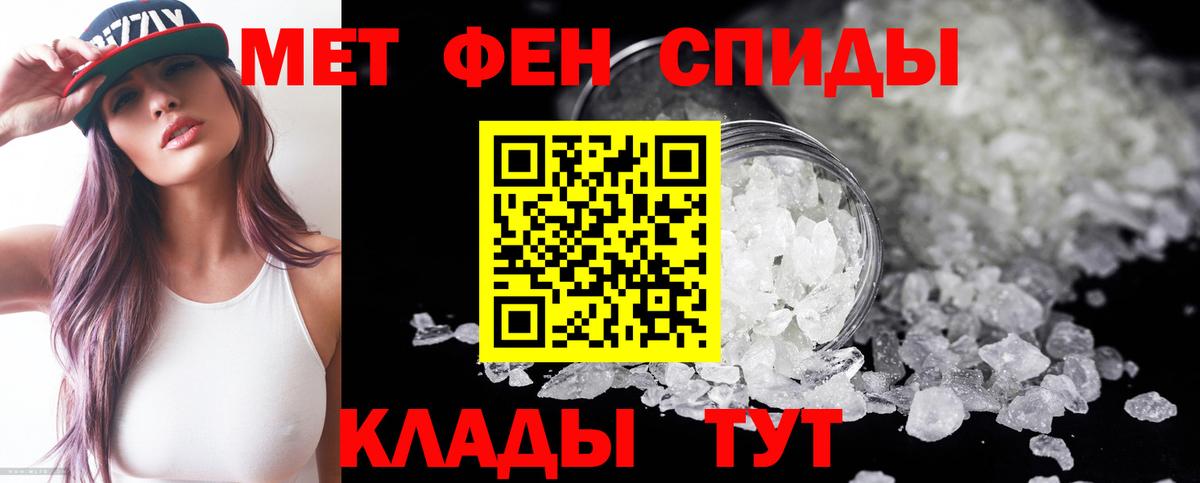 Amphetamine  АМФЕТАМИН 97%  Вход с VPN  Осинники 