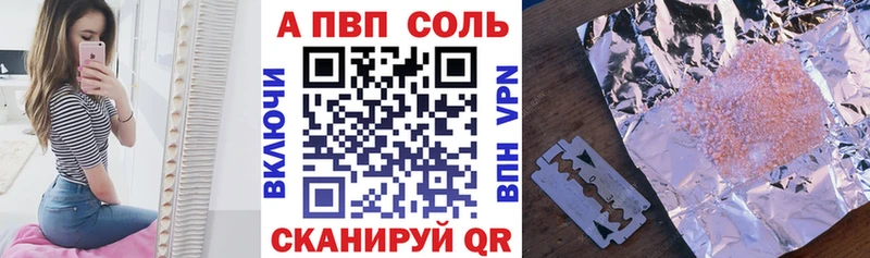 APVP крисы CK  Осинники 