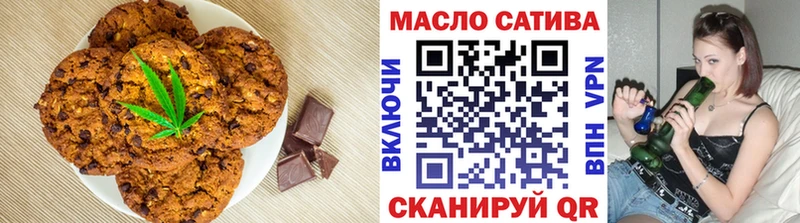 omg ссылки  наркошоп  Осинники  Canna-Cookies конопля 
