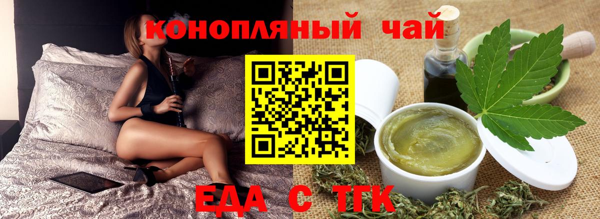 Осинники  Canna-Cookies марихуана  Вход с VPN 
