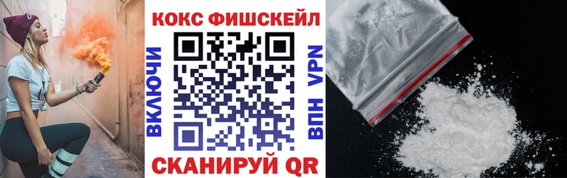 наркошоп  Осинники  мега ссылка  Кокаин 97% 