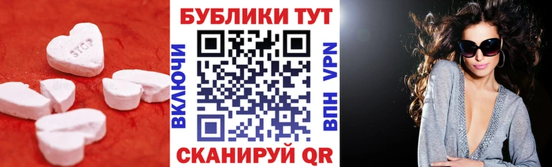 ЭКСТАЗИ TESLA  площадка какой сайт  Осинники 