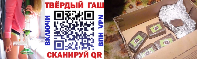 mega сайт  Осинники  площадка телеграм  купить  сайты  ГАШ гарик 