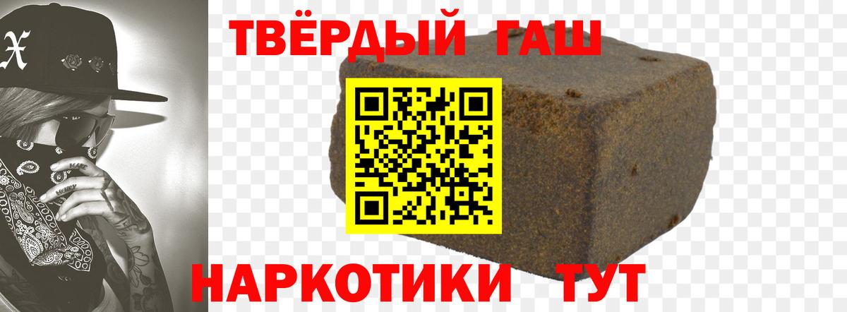 Осинники  наркотики  Вход с VPN  ГАШ 40% ТГК 