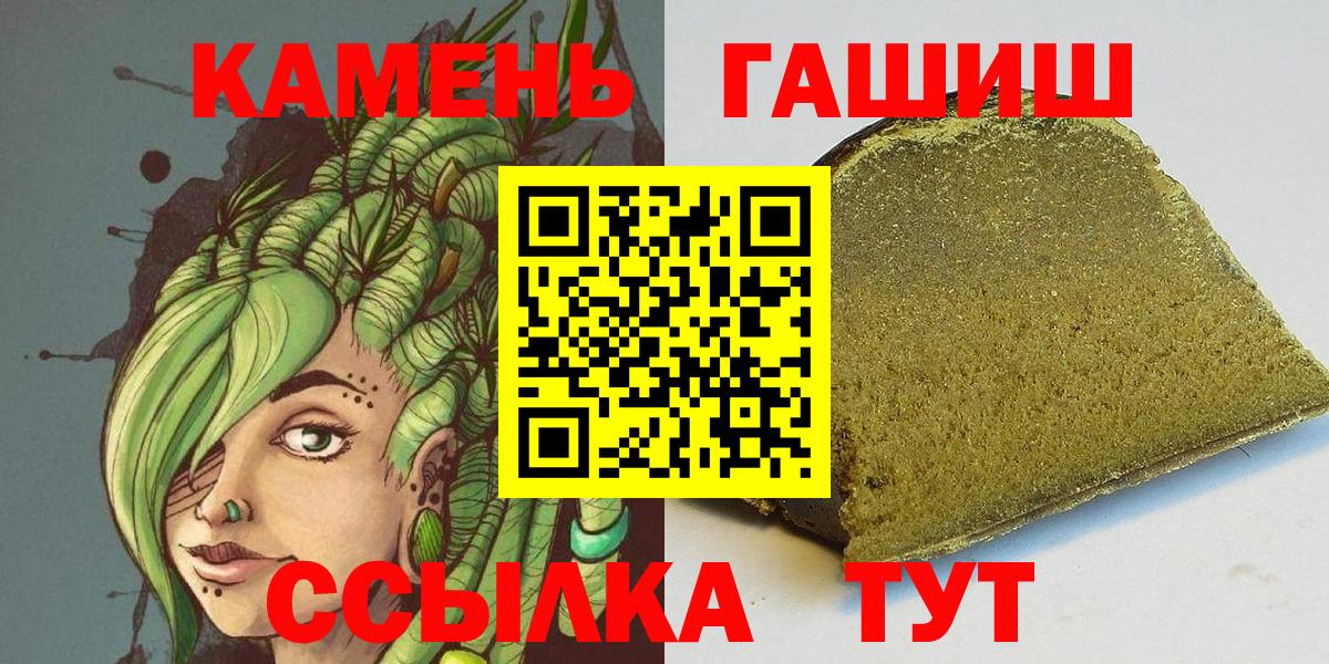 Гашиш ice o lator Осинники