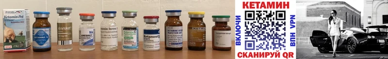КЕТАМИН ketamine  blacksprut зеркало  Осинники  как найти  