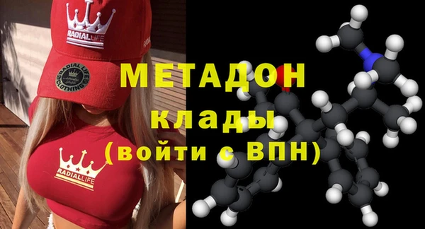 spice Гусиноозёрск