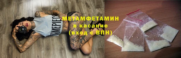 соль курить ск Щёлкино