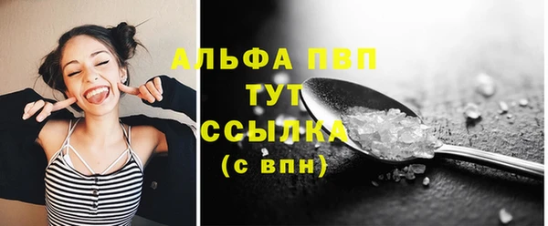 ALPHA-PVP Остров