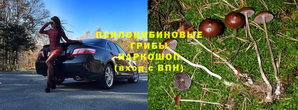 кокаин Нязепетровск