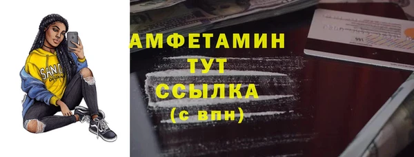 кокаин Нязепетровск