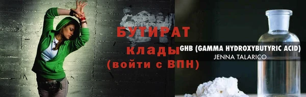 Альфа ПВП Горняк