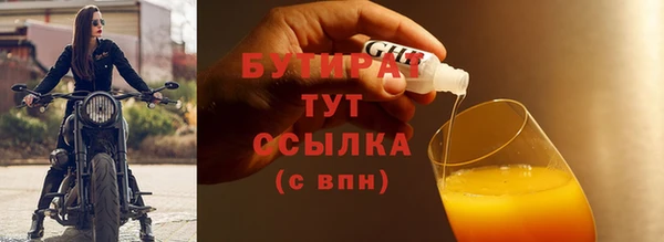 mix Гусев