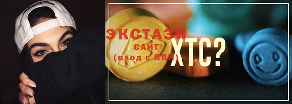 кокаин Нязепетровск