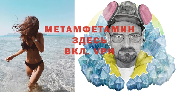 кокаин Нязепетровск