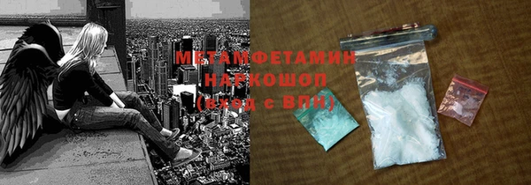 не бодяженный Горнозаводск