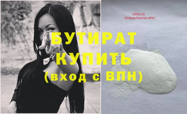 кокаин Нязепетровск
