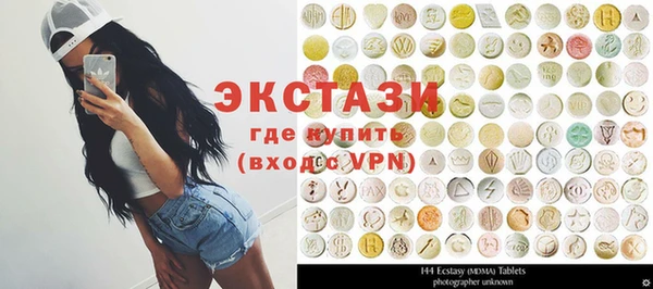 кокаин Нязепетровск