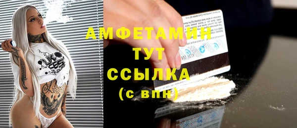 spice Гусиноозёрск
