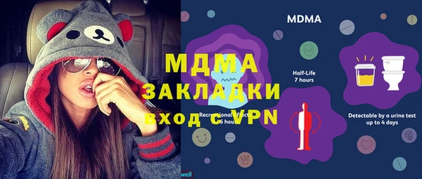 apvp Нягань