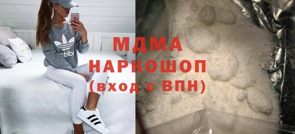 альфа пвп Осташков