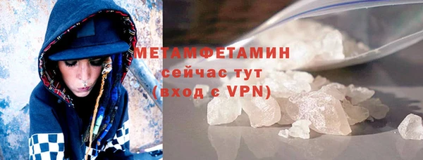 альфа пвп Осташков