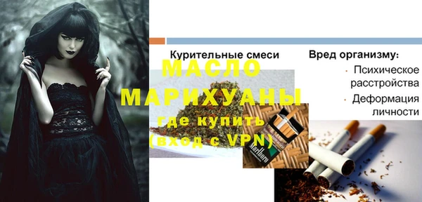 кокаин Нязепетровск
