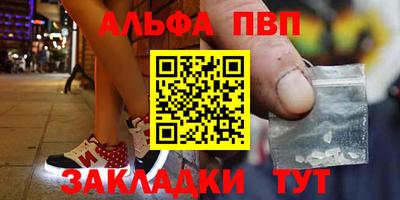 стафф Камышлов