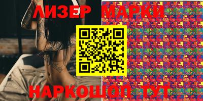мяу мяу кристалл Кинель