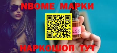 PSILOCYBIN Канаш