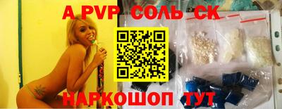 мдпв Кандалакша