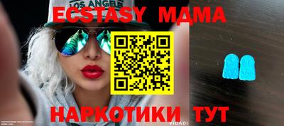стафф Камышлов