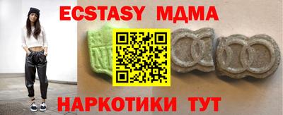 мдпв Кандалакша