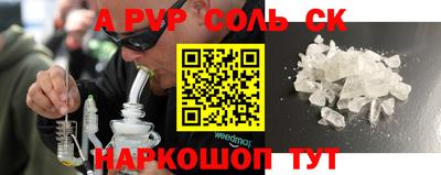 стафф Камышлов