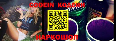 стафф Камышлов