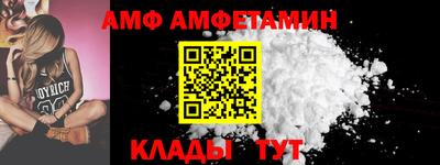 стафф Камышлов