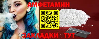 стафф Камышлов