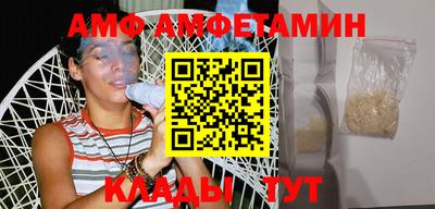 стафф Камышлов