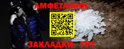 стафф Камышлов