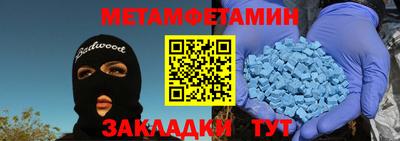 стафф Камышлов