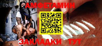 стафф Камышлов