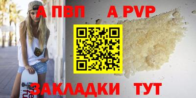 мдпв Кандалакша