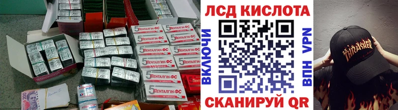 blacksprut онион  Осинники  LSD-25 экстази ecstasy 