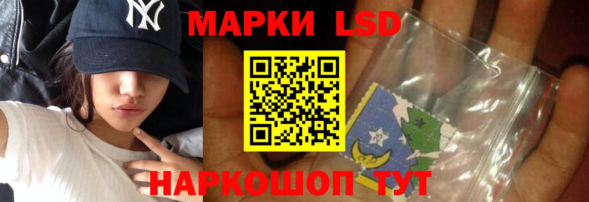 MEGA   Вход с VPN  Осинники  Лсд 25 экстази ecstasy  ЛСД экстази кислота 