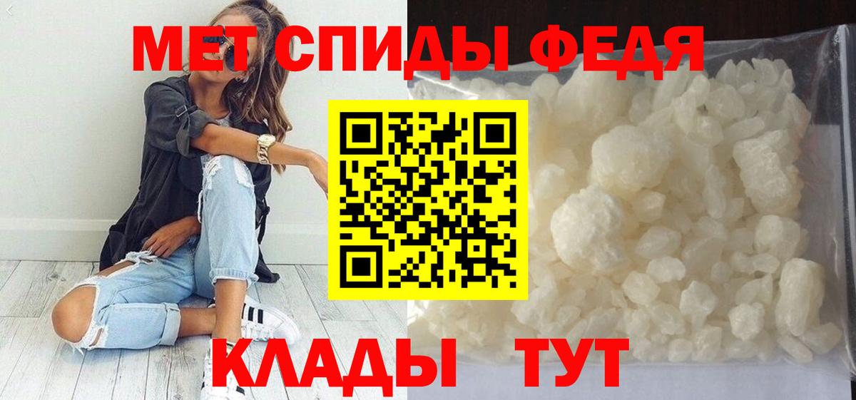 МЕФ Осинники