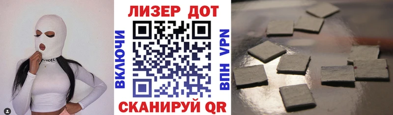 Марки 25I-NBOMe 1500мкг  Осинники 
