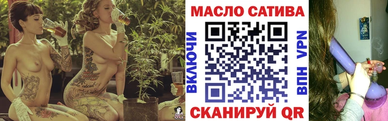 ТГК вейп с тгк KRAKEN как войти Осинники